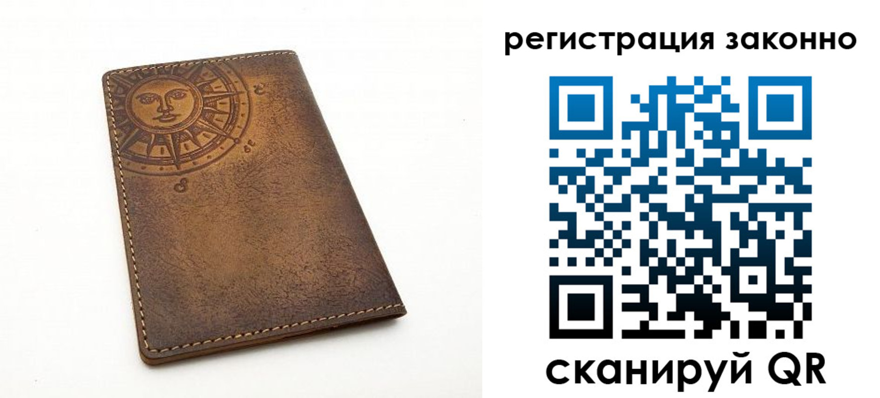 временная регистрация собственник в Щёкино